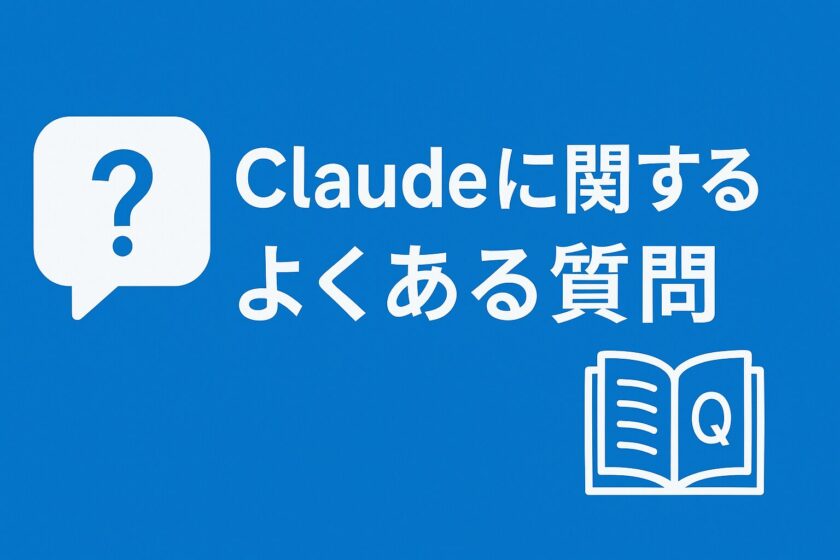 Claude-faq