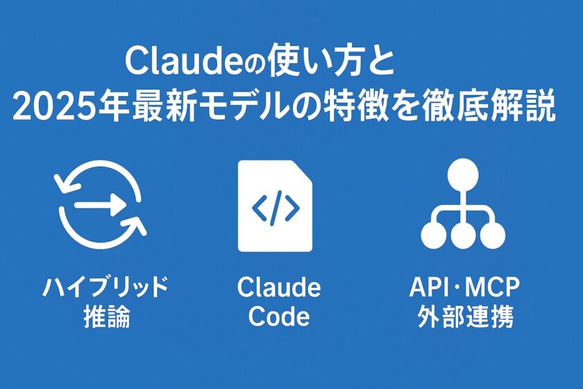 Claude-features-of-the-latest-model