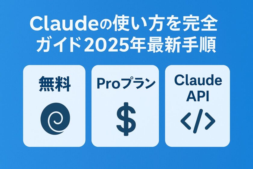 Claude-free-pro-api