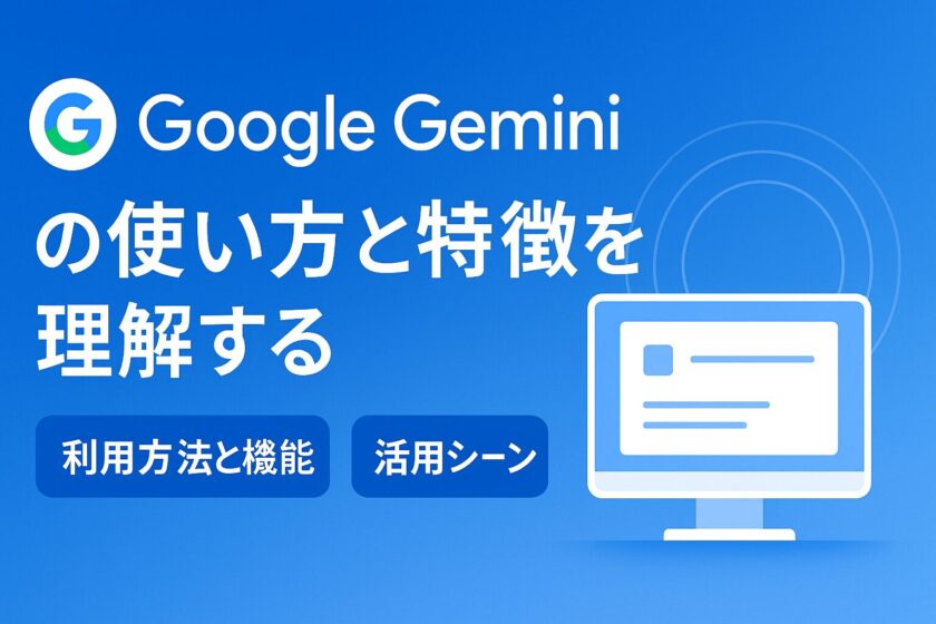 Google-gemini-how-to-use-features