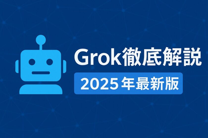 Grok-Detailed-explanation