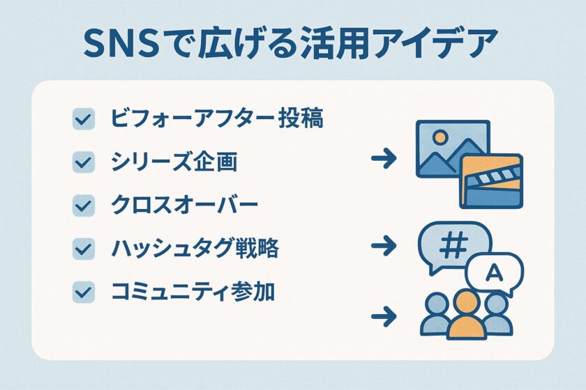 Ideas-for-spreading-information-on-social-media