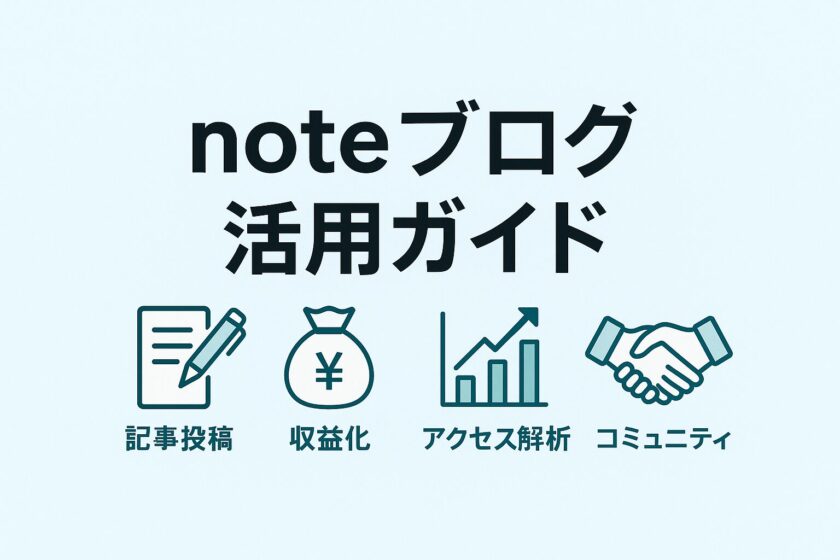 note-blog