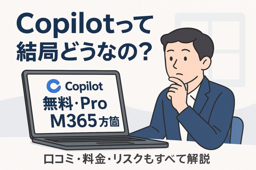 Copilot-Review