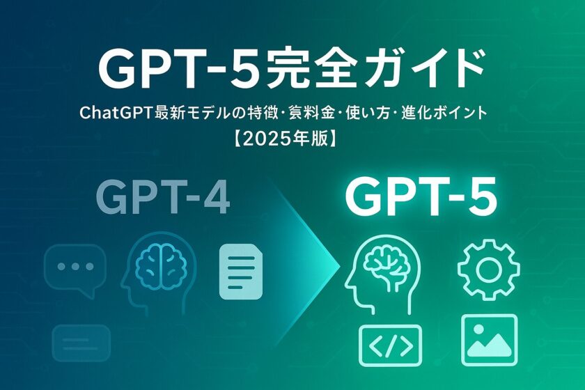 ChatGPT-GPT-5