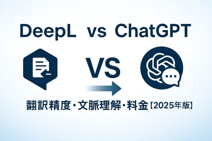 ChatGPT-vs-DeepL